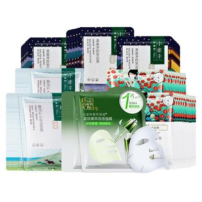 【官方正品】百雀羚紧致保湿面膜