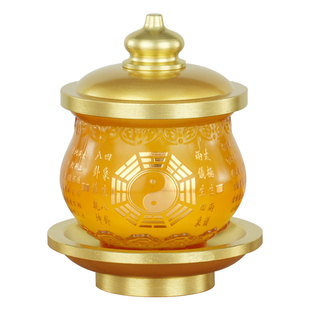 供水杯琉璃供佛前家用财神招财杯道家仙用水杯观音菩萨福袋净水杯