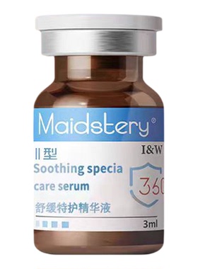 美祺润360修复瓶水光原液婴儿