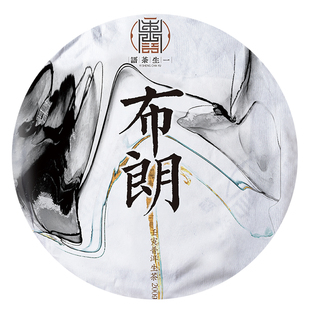 一生茶语 2022勐海布朗山广别老寨古树茶 云南普洱茶生茶200g饼茶