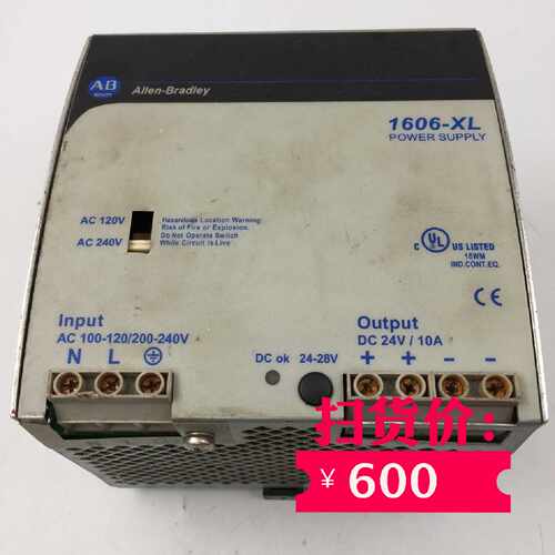 议价AB罗克韦尔电源1606-XL240E 现货 当配件处理