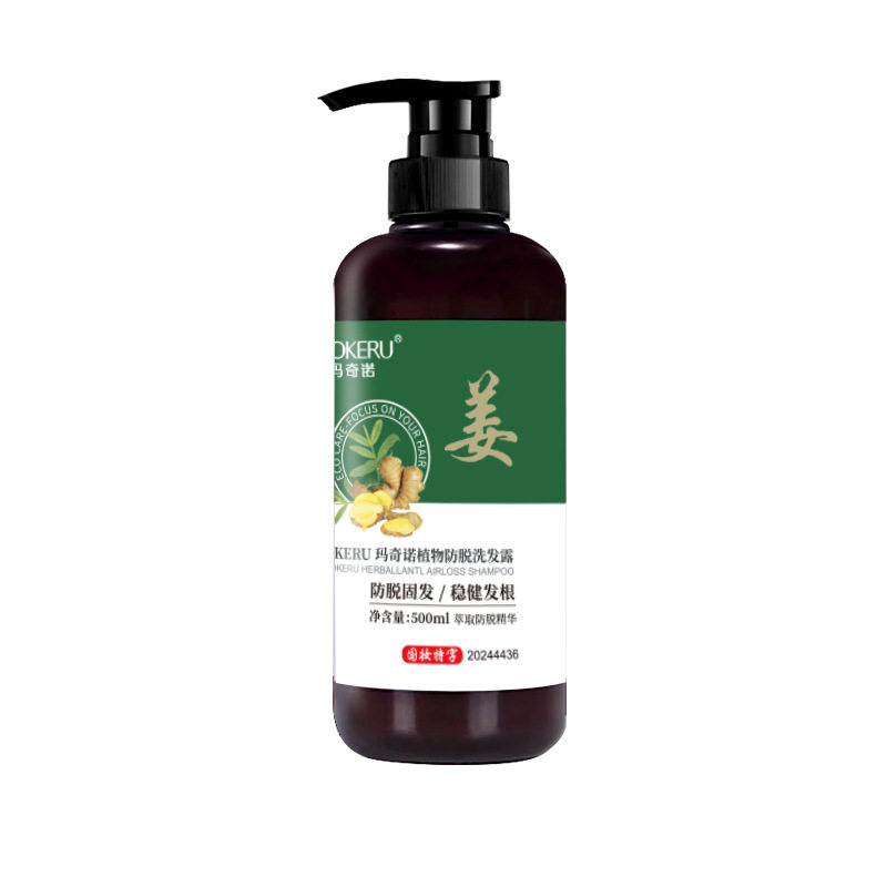 生姜洗发水防脱发何首乌生姜汁养发液去屑止痒控油蓬松植物洗发露