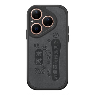 适用华为pura80手机壳ultra新款pura70pro镜头p60por十保护套p50轻薄p30高级系列p40ppro磨砂全包硅胶p80外壳