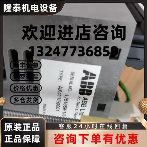 议价AX411/50001 AX411/5010C AX400/50001 ABB工业电导率仪质量