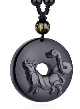 祥安阁鸿运相依吊坠属牛2026年用