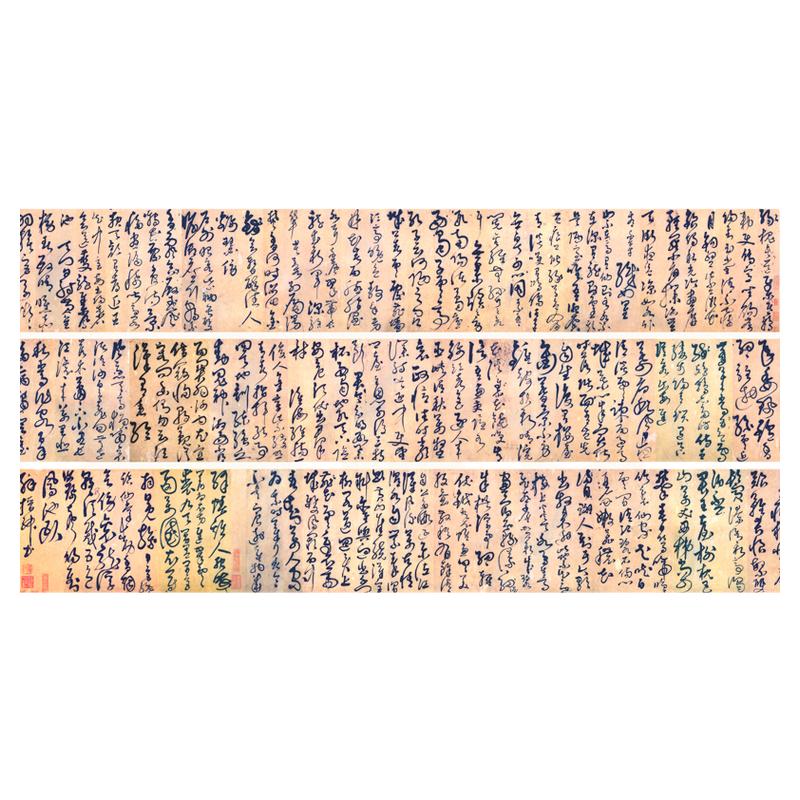明解缙草书唐宋诗文墨迹故宫古代书法字画草书真迹复制品手卷装饰