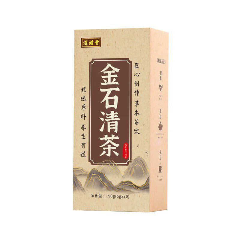 浊石清茶金钱草鸡内金粉独立包装清石茶搭配蒲公英根玉米须茶正品