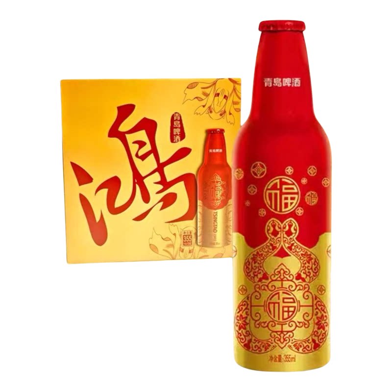 青岛啤酒鸿运当头礼盒10瓶铝瓶