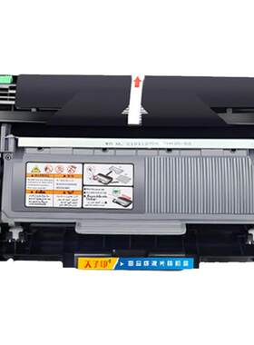 联想M3070D/M3075粉盒