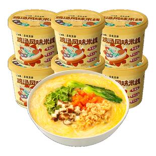 白象鸡汤风味米线整箱装过桥米线冲泡粉丝泡面方便面速食食品批发