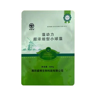 蛋白核小球藻藻种水产养殖鱼虾蟹小龙虾水库池塘肥水培藻复合藻种