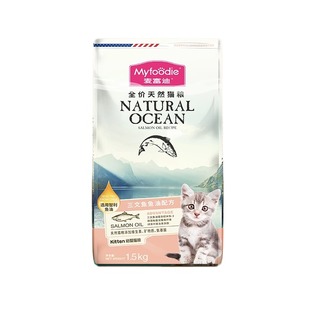 麦富迪猫粮成猫鱼油双拼佰萃粮幼猫平价流浪猫橘猫猫饭奶糕