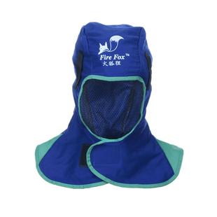 火狐狸23-6680电焊帽阻燃头套威特仕23-6690披肩风帽焊工防尘透气