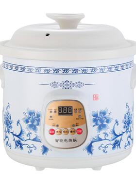 白瓷养生全自动熬煮粥神器炖汤锅