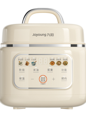 九阳1L迷你BB煲辅食电炖锅熬米油