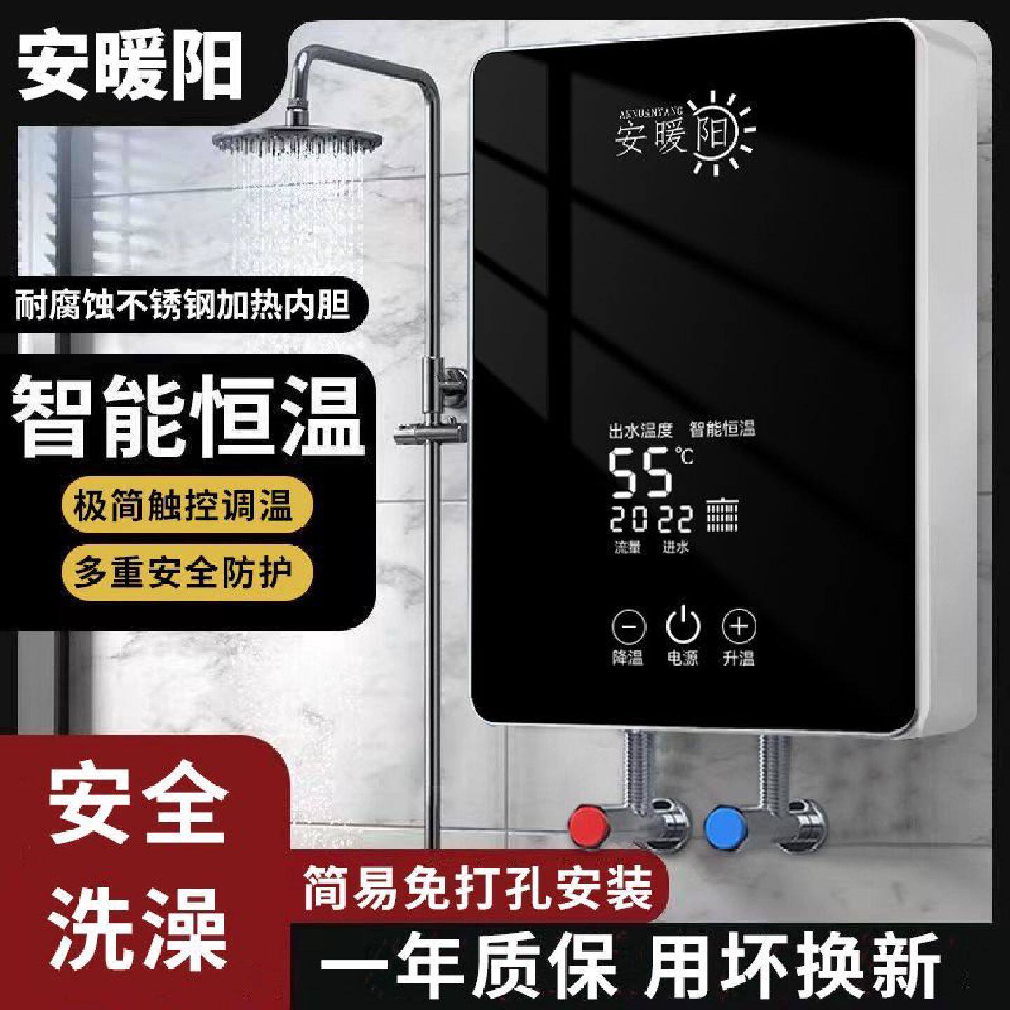 即热式电热水器家用小型超薄变频恒温热水器出租屋节能省电大功率