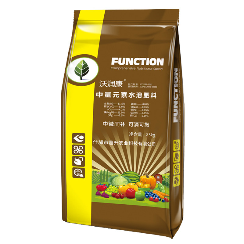 沃润康中量元素钙镁硼锌铁铜锰