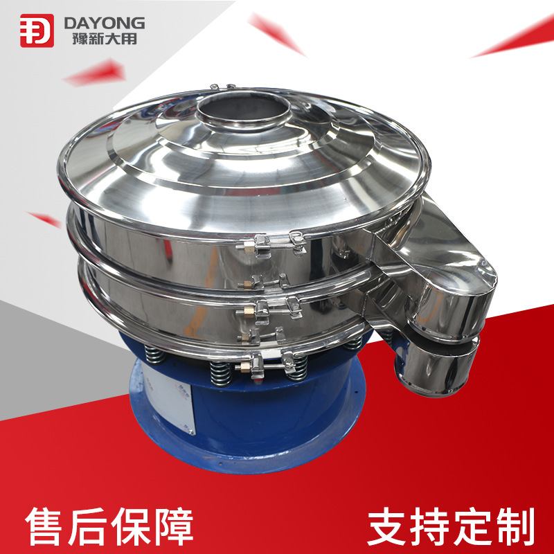 800振动筛不锈钢材质 筛粉机 0.75kw震动电机