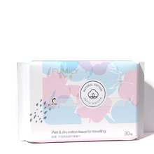 【珍珠纹】超厚一次性洗脸巾30抽