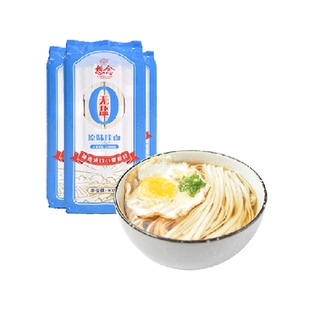 想念面条无盐原味挂面900g×3袋进口小麦原料热汤面拌面早餐面