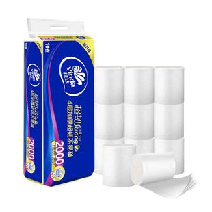 维达超韧卷纸4层加厚2000g无芯厕纸卫生纸大卷纸巾家用实惠提装LU