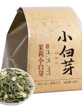 五虎横县茉莉花茶新茶冷泡正品