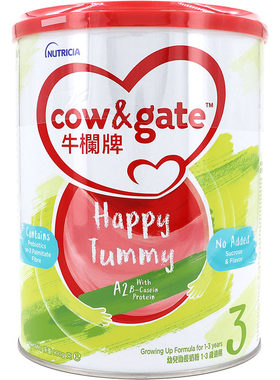 香港版牛栏牌3段a2配方奶粉900g