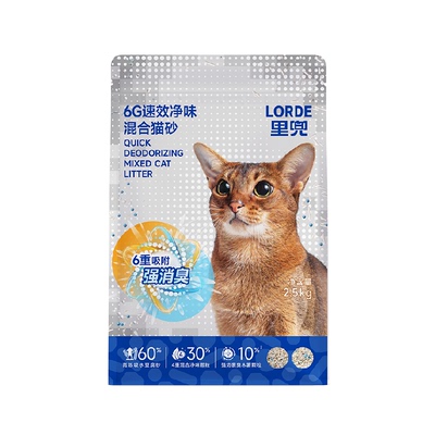 LORDE里兜猫砂强力除臭2.5kg*1袋