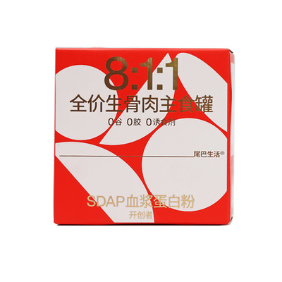 尾巴生活营养增肥宅猫酱猫酱全价