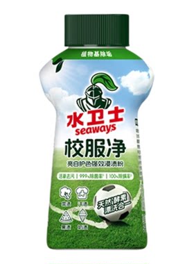 王一博推荐水卫士校服清洗神器