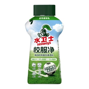 水卫士校服净水卫仕爆炸盐洗衣彩漂粉剂除菌除螨学生校服清洗神器