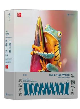 生物学的思维方式后浪生物科普