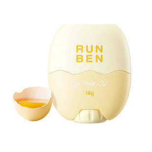 润本蛋黄油特护精华棒特润保湿面霜宝宝润肤油婴幼儿舒缓面霜18g