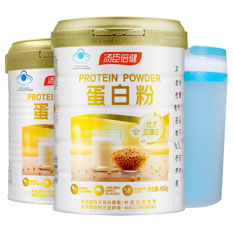 汤臣倍健蛋白粉蛋白质粉乳清蛋白营养粉成人中老年正品增强免疫力