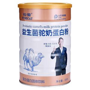松猫益生菌驼奶蛋白质粉儿童中老年营养蛋白食品男女性通用营养粉
