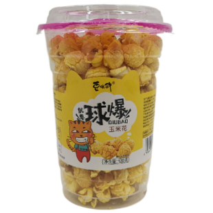 网红奶油焦糖美式球形爆米花桶装大瓶奶茶店酒吧商用整箱休闲零食