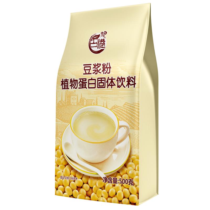 古港原味豆浆粉500g速溶早餐豆浆家用冲饮饮品商用大包装豆浆原料