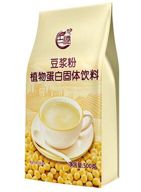 500g原味豆浆粉家用/商用