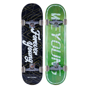 Weyoung滑板二手福袋Psychos成人儿童初学者DBH双翘板面专业板