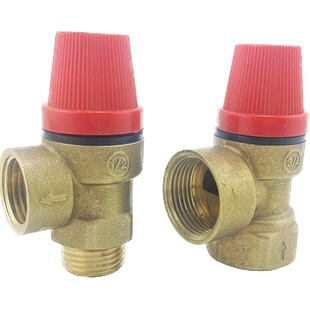 锅炉安全阀全铜太阳能循环工作站角式内丝内外丝安全泄压阀4分6分