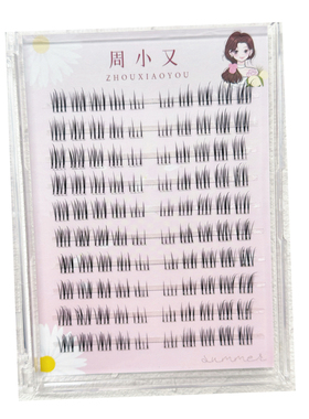 周小又泡芙小姐上睫毛