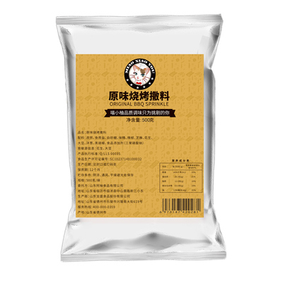 山东淄博烧烤小饼蘸料酱