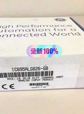 GE IC695ALG626，全新未拆封！正品保证，原包装都