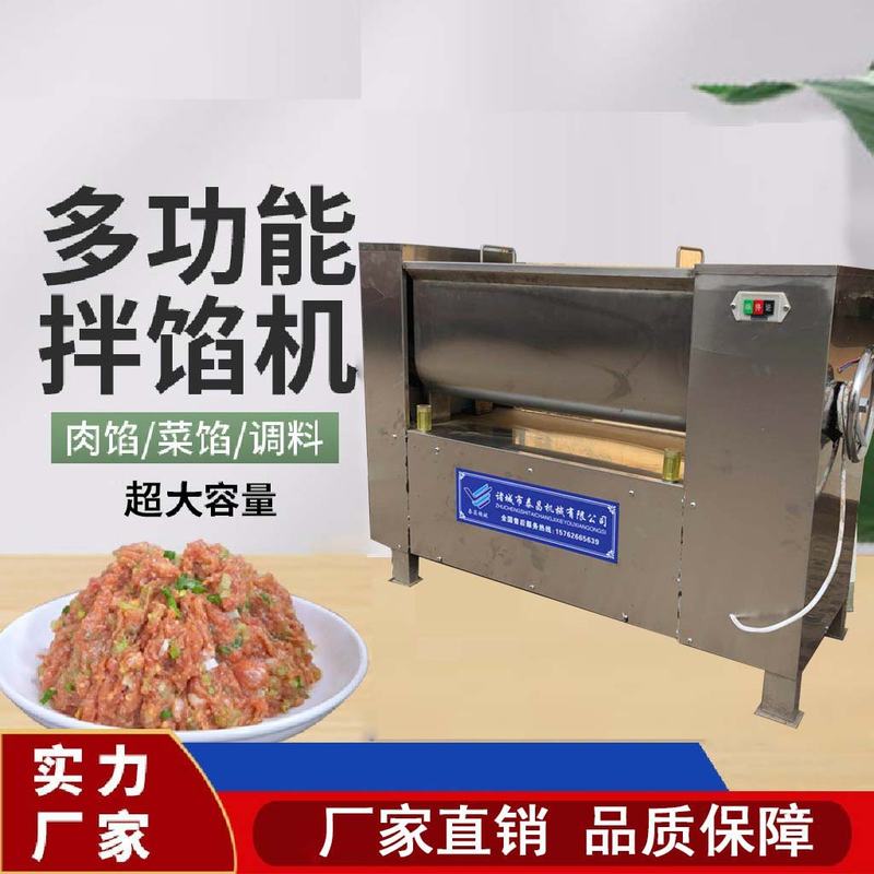 香肠全套加工设备广式腊肠灌肠加工机器生产红肠马肠肠烤肠灌肠机