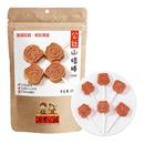 沂蒙公社！独立包装山楂棒棒糖50支