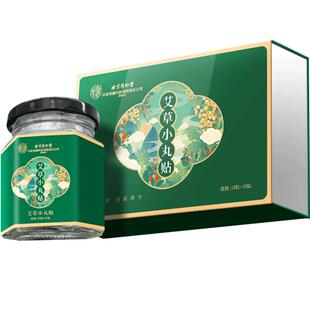 北京同仁堂艾草肚脐贴调理脾胃排毒祛湿气排体内湿寒花椒艾灸贴