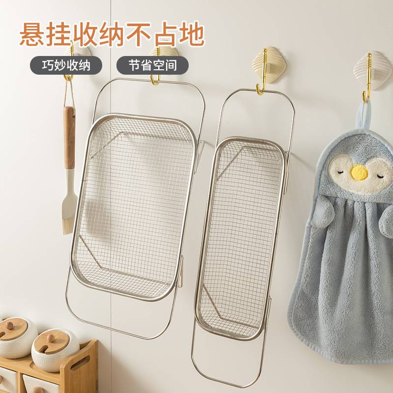 不锈钢水槽沥水篮厨房水池沥水架架伸缩盆碗筷餐具洗菜多功能沥水