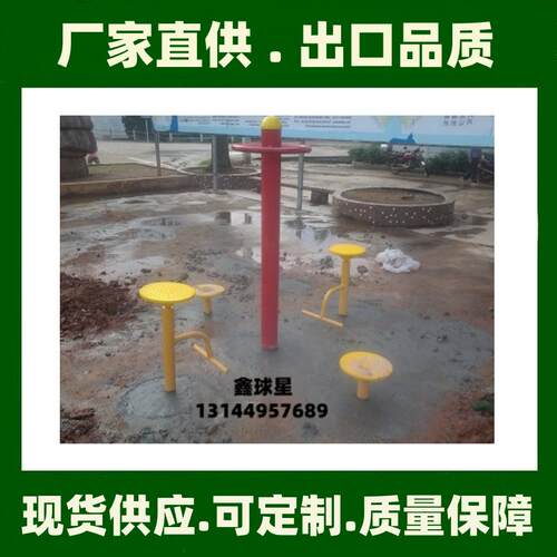 太空休闲椅室外健身路径户外小区广场器材社区公园公共健身器材厂