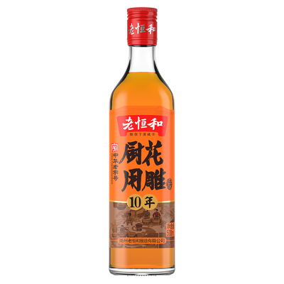 老恒和十年陈厨用花雕500ml料酒