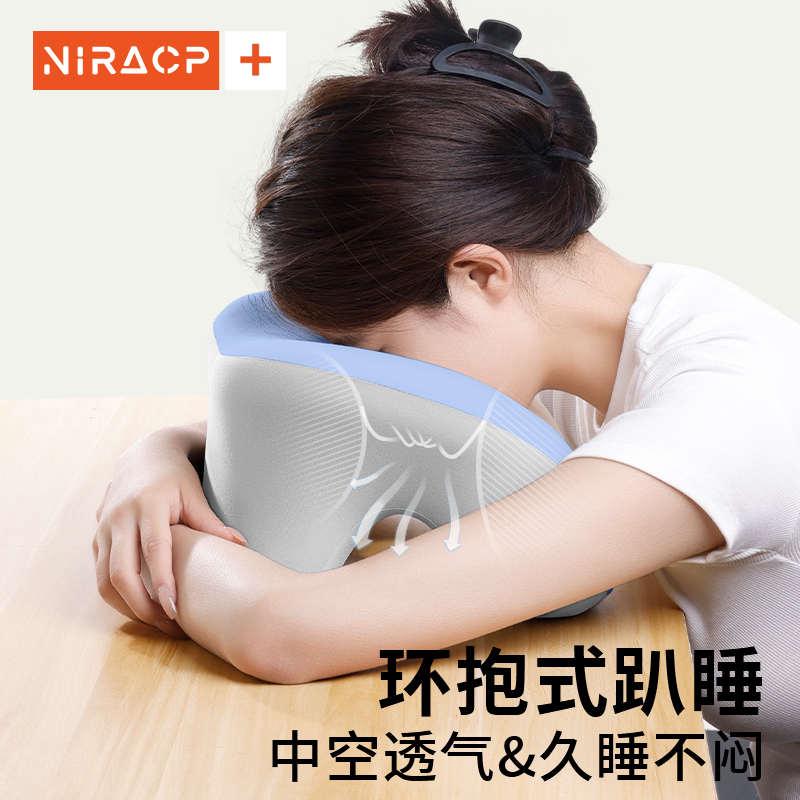 办公室午睡枕小学生午休趴睡枕女生工位睡觉神器趴桌子儿童抱枕头